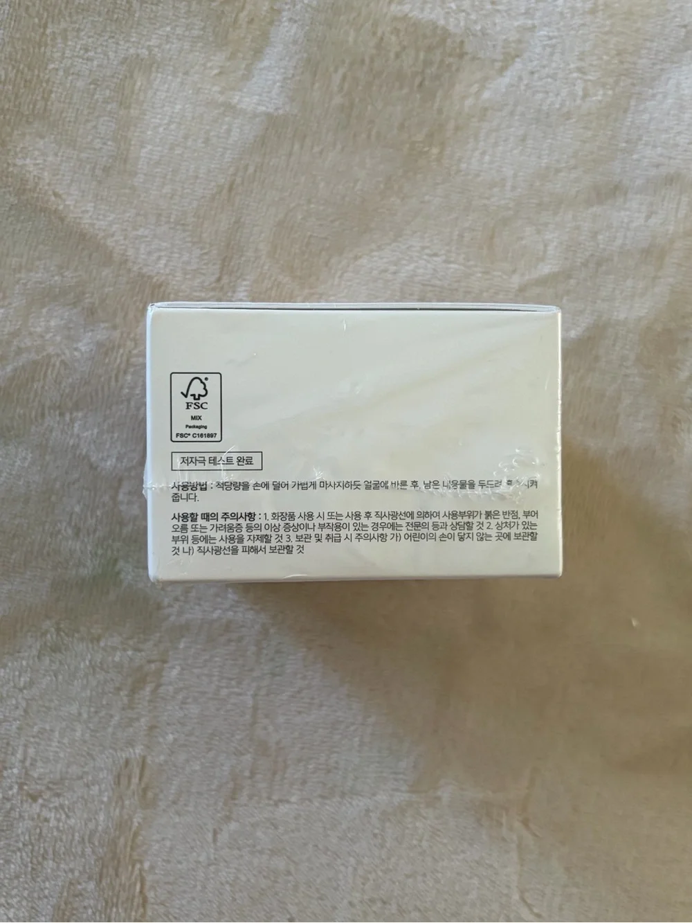 COSRX Advanced Snail 92 All In One Cream (3.52 oz /100 g)